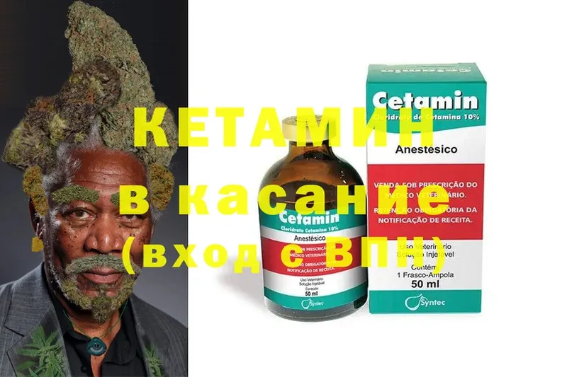 магазин  наркотиков  omg рабочий сайт  КЕТАМИН ketamine  Лиски 