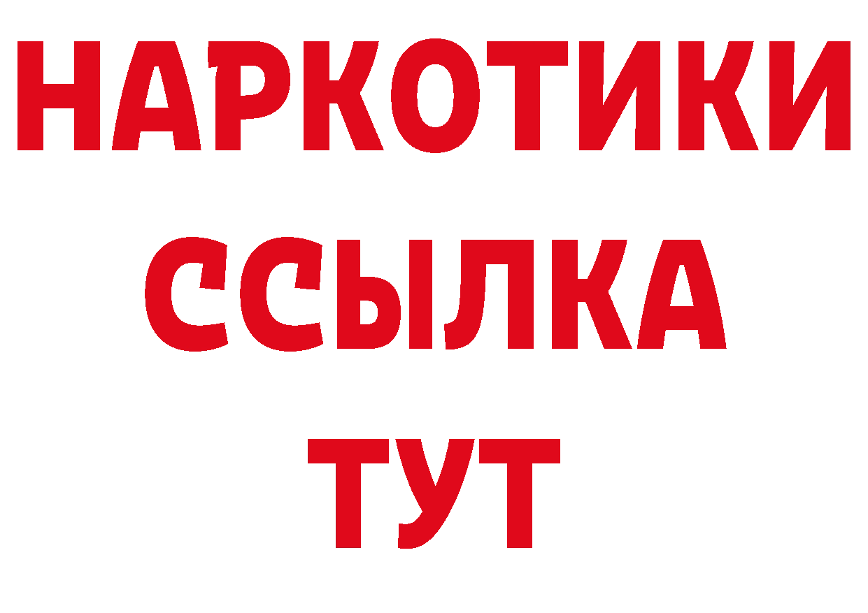 Продажа наркотиков дарк нет состав Лиски